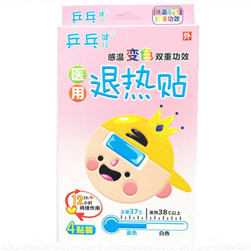 Wholesale Fever-Reducing Patches, 4 Patches Per Pack, Fever-Reducing Patches Support Dropshipping and Mixed Orders, Wholesale Physical Fever Relief