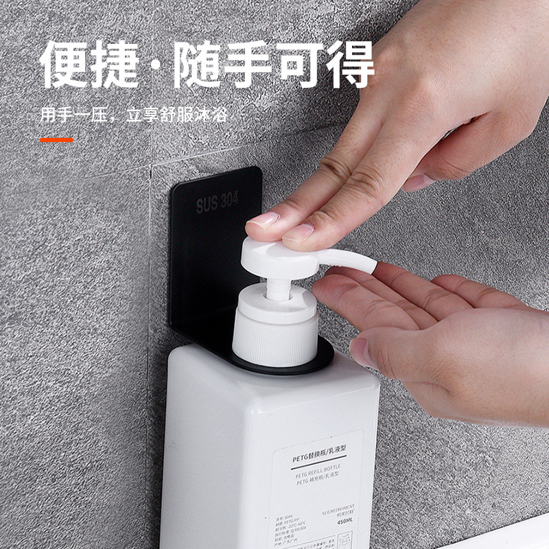 Cross-border 304 stainless steel soap rack non-perforated kitchen hand sanitizer rack bathroom wall-mounted shower gel bracket