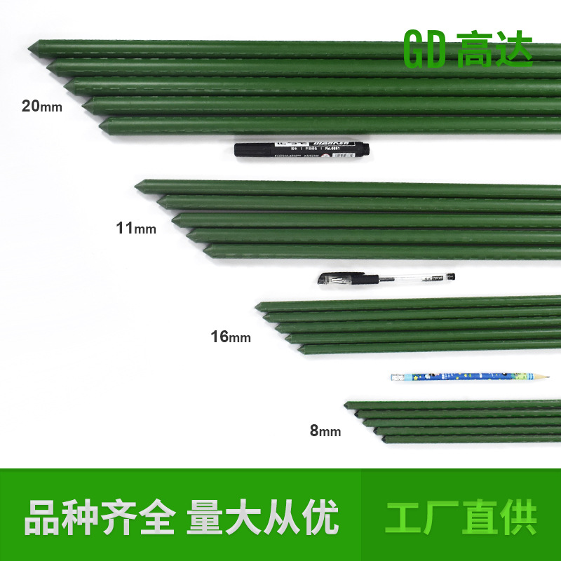 Поддержка вьющихся растений для винограда и томатов, пластиковая труба, опора для цветков