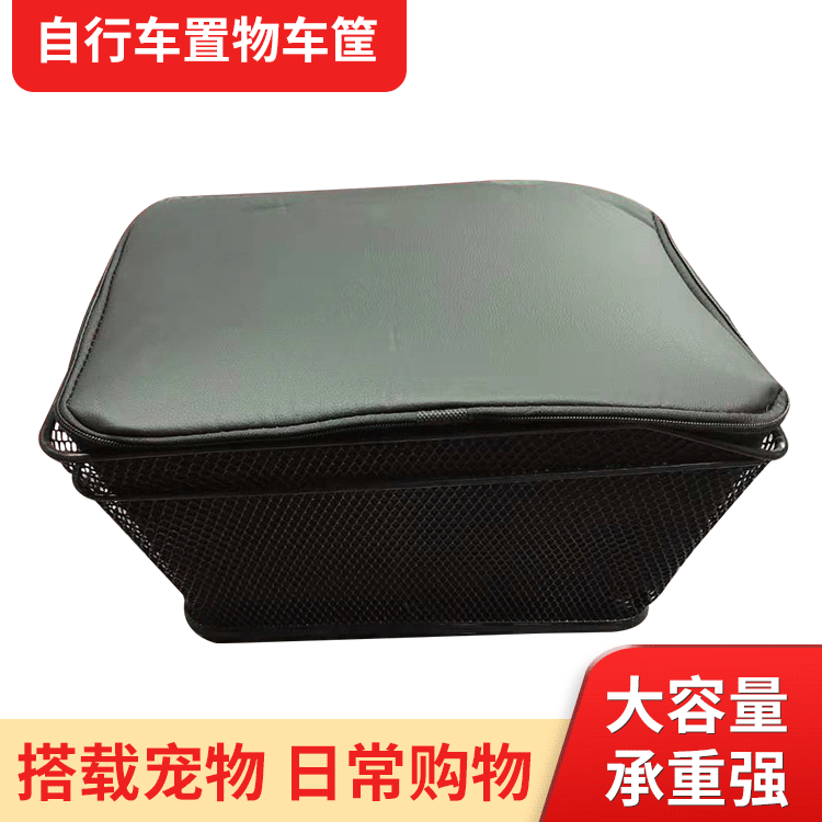 Большая корзина для заднего сиденья, водонепроницаемая, с внутренней корзиной