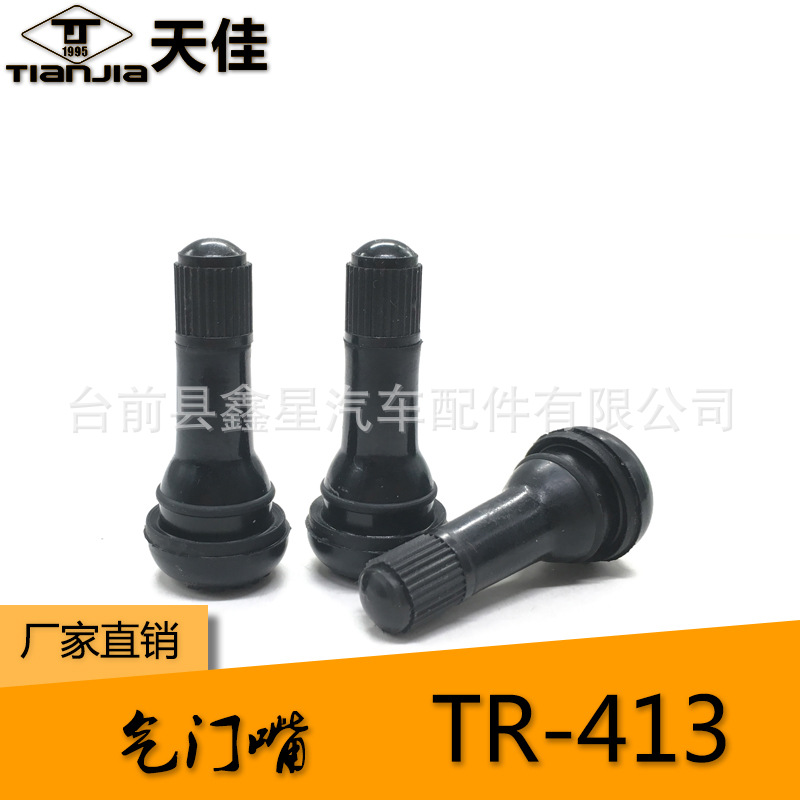 Клапан TR413, клапан шины, надувное сопло, вакуумный клапан, крышка клапана шины