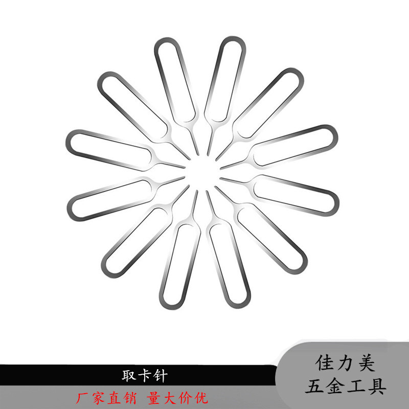 Игла для извлечения SIM-карты для мобильных телефонов Apple OPPO, игла для извлечения, подарок при доставке