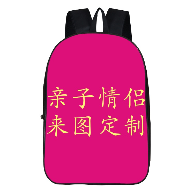 New product 2021 wholesale DIY custom school bag cartoon backpack student shoulder bag burden reduction wear-resistant one-piece generation hair