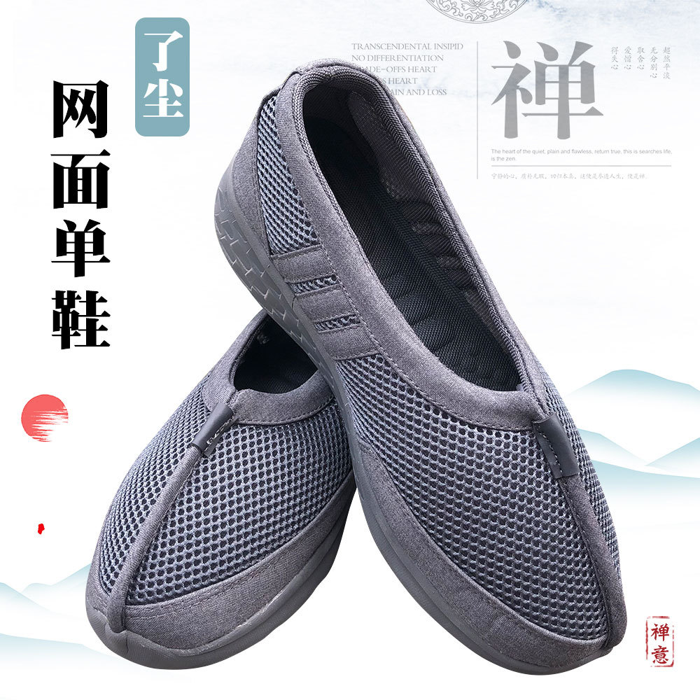 Buddhist Zen Shoes Monk Shoes Luohan Shoes Monk Shoes Light Sports Soft Bottom Breathable Mesh Dust Monk Shoes Cool