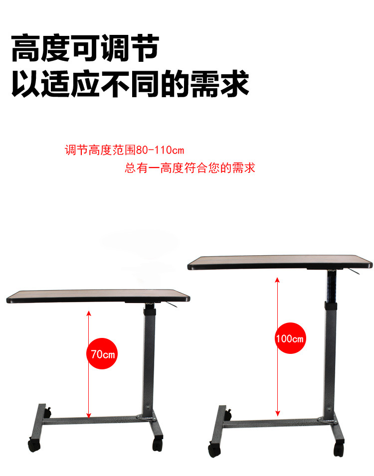 Bedside table patient air Rod lifting table mobile table for the elderly bed table ward nursing table factory direct sales