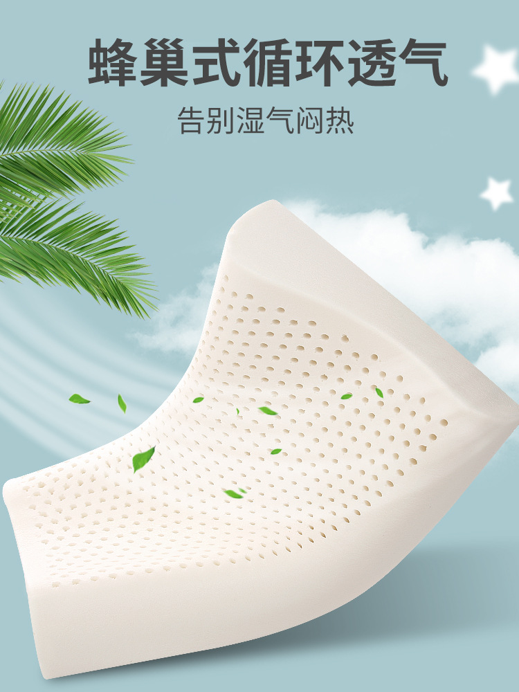 Baby shaping latex pillow newborn memory pillow anti-deviation head latex pillow baby children 1-18 years old Universal