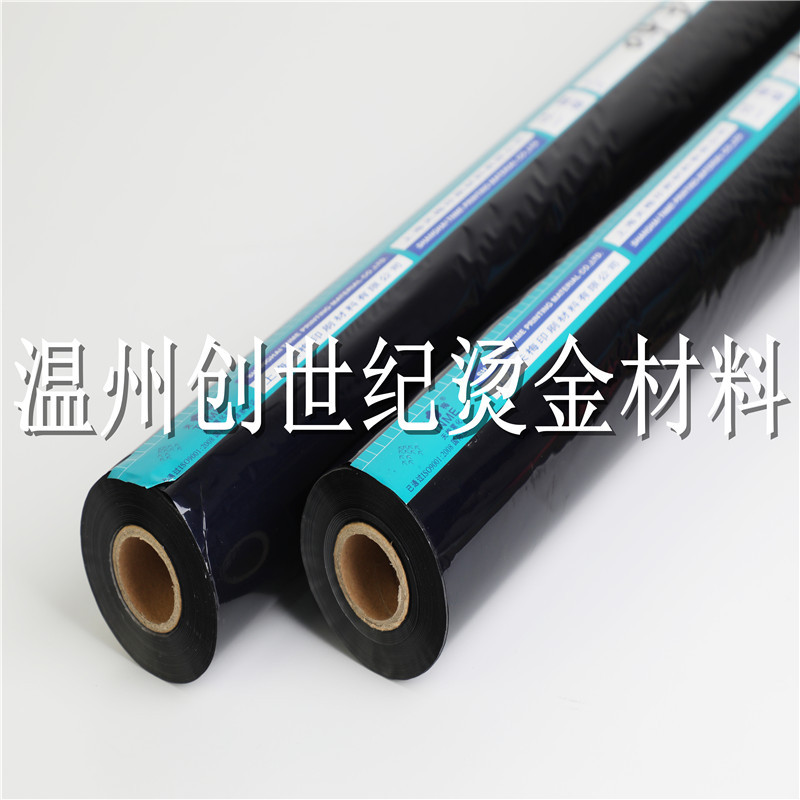 Gilding paper Tianmei anodized aluminum dark series applicable paper matte film Bright film coated paper Kraft paper