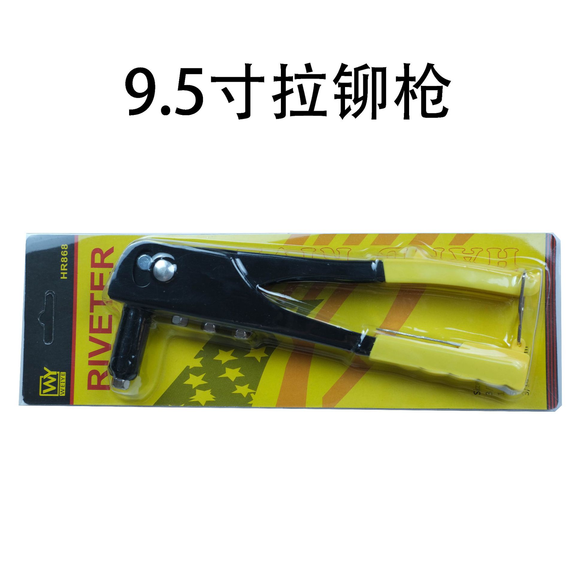 Manual Rivet Gun Single Rivet Gun Rivet Gun Card Rivet Gun Single Rivet Gun Card Manual Rivet Gun