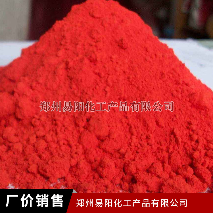Cuprous Oxide, Anti-Fouling Paint for Ship Bottoms, Colorant, Cuprous Oxide, Large Quantity, Excellent Price, Welcome to Consult