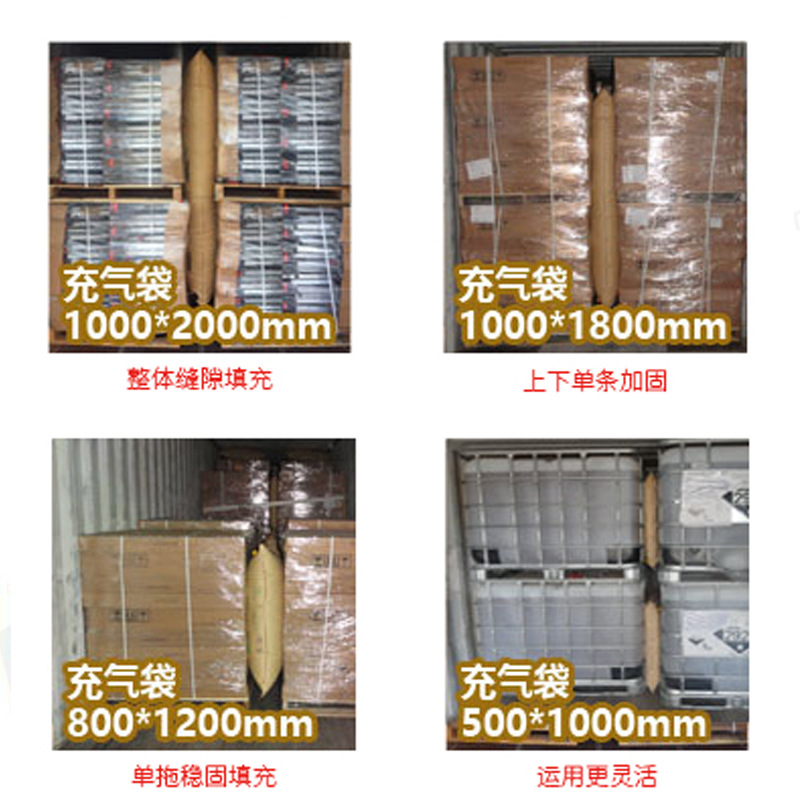 Factory 1018 Manufacturers 1000 * 1800 Fill Air Bag Air Bag Inflatable Bag Container Freight