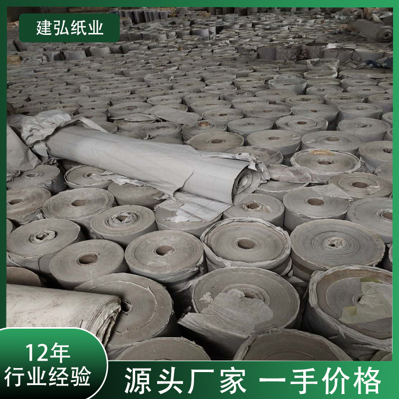 Factory spot excellent 1.6 meters 30g clothing factory cutting bed mat bottom flower paper glass compartment car paint masking paper