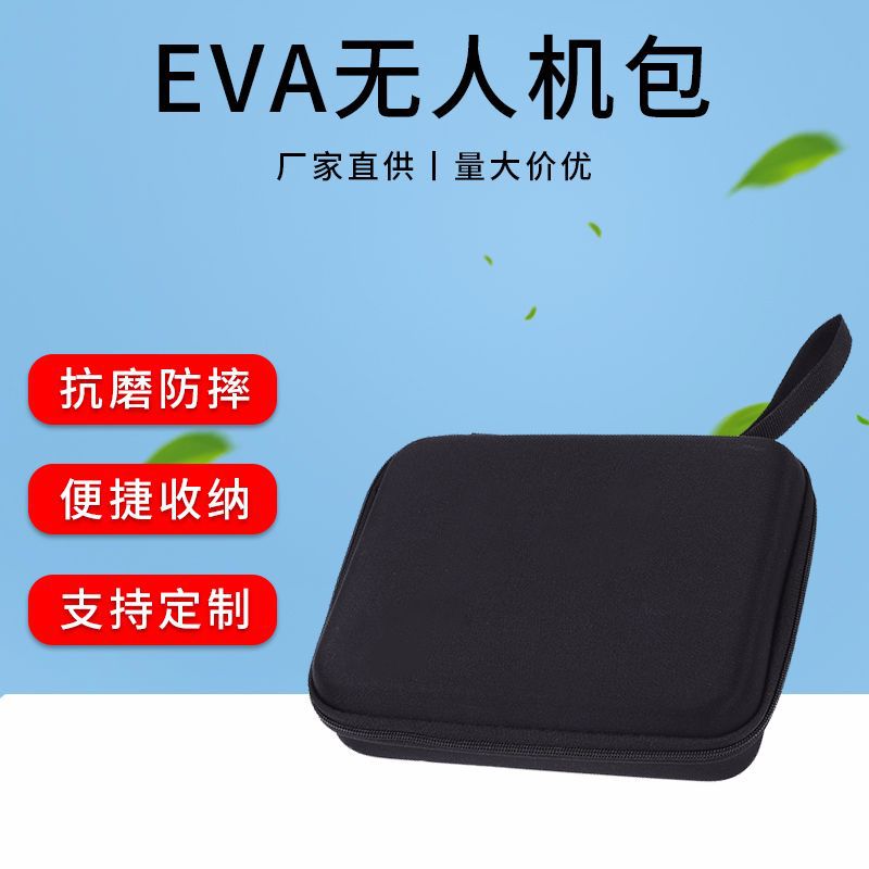 Прямые поставки от производителя EVA сумка для БПЛА, удобная сумка для БПЛА, упаковка для аэрофотоаппарата, может быть настроена, оптовая продажа