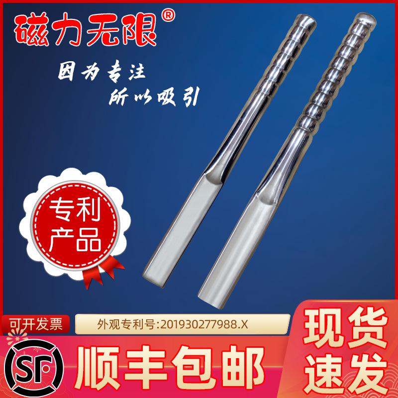 Flat magnetic bar. Strong magnet bar, iron absorber, magnet bar.