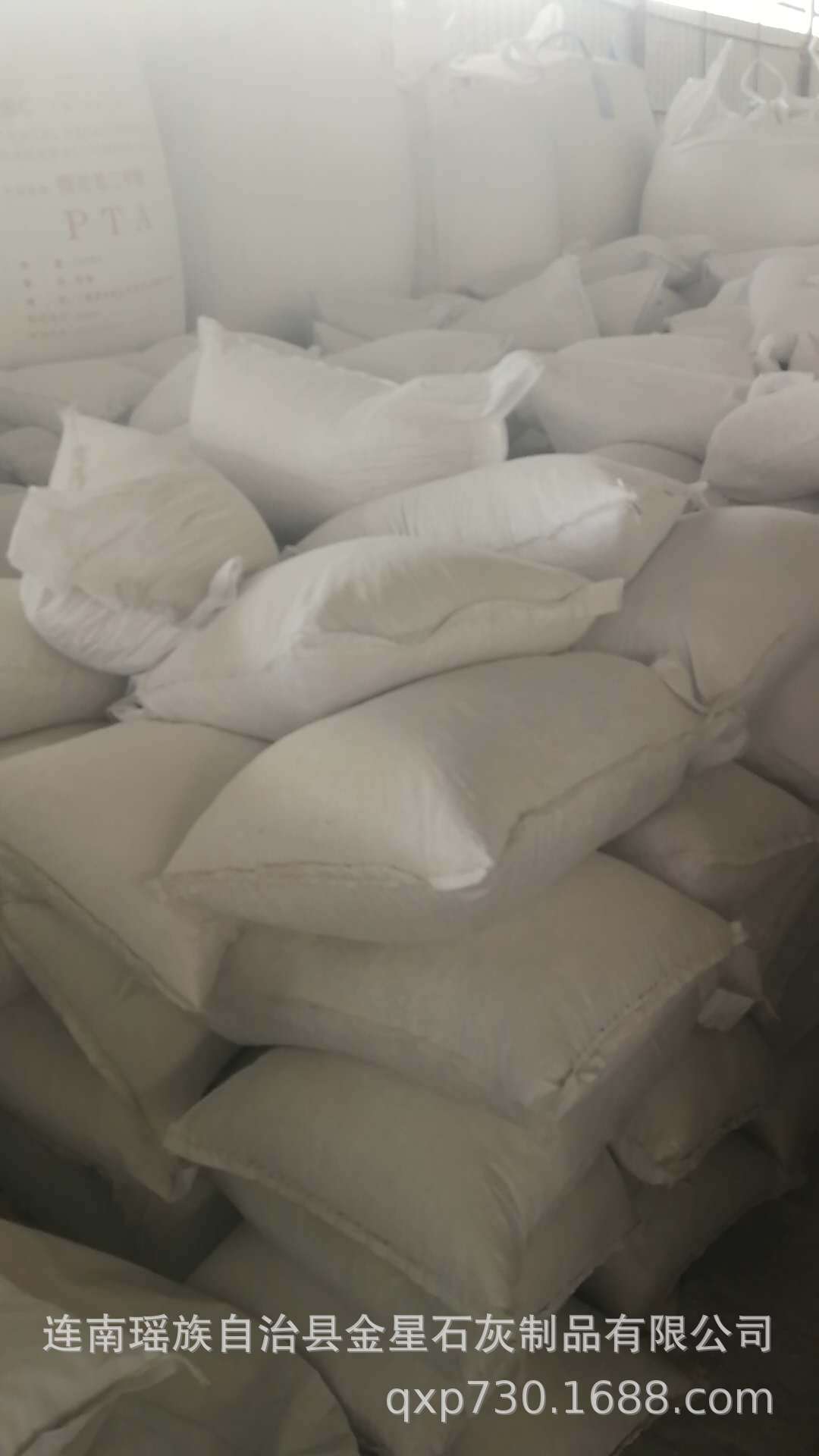 High Purity Quicklime Calcium Oxide Granules Aquaculture Special Quicklime Granules