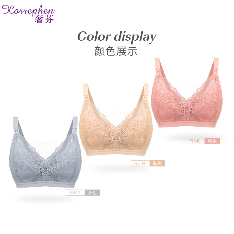 Pregnant mother summer thin honeycomb mold Cup skin-friendly comfortable breathable lace front buckle nursing bra