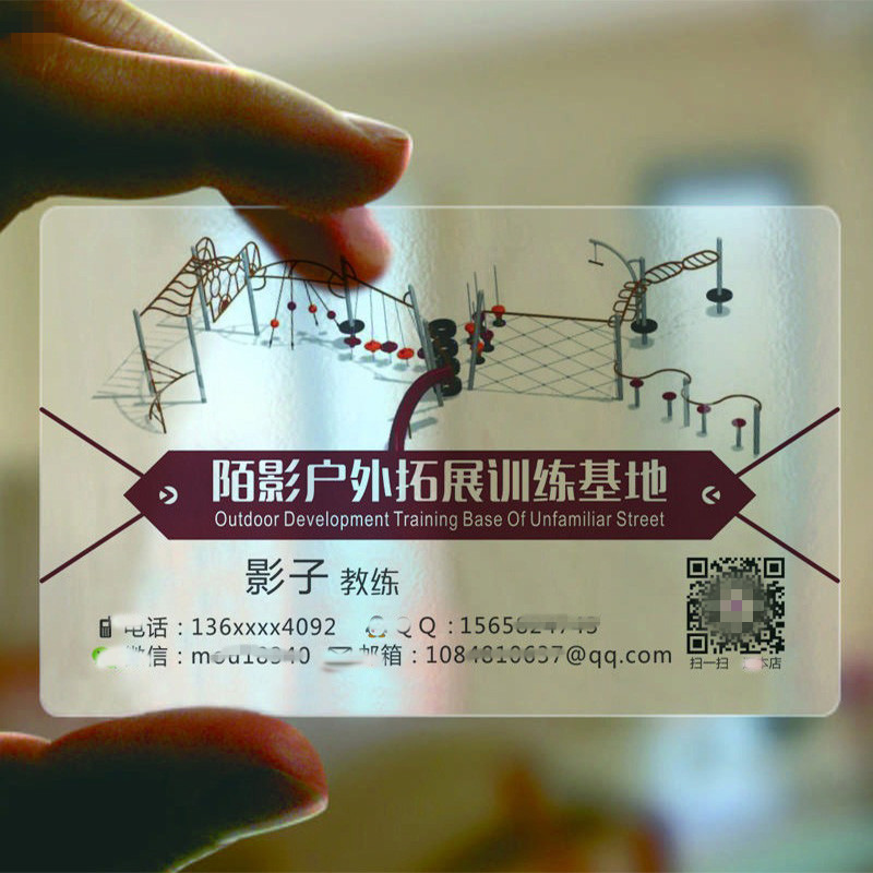 Прямые поставки от фабрики, матовые белые пластиковые визитки, непрозрачные, износостойкие, водонепроницаемые