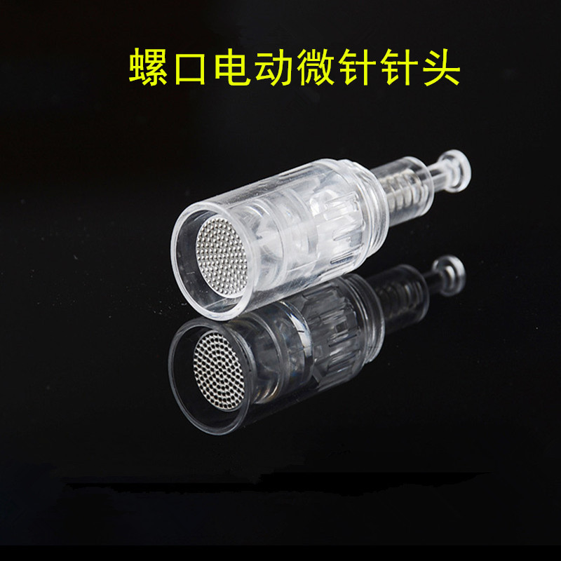 Electric microneedle needle spiral mouth bayonet needle 12-pin 36-pin round crystal nano microcrystalline sheet nano microneedle head