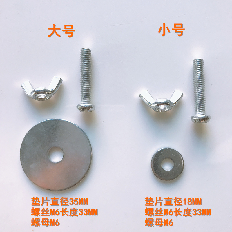 Hamster jumping platform parrot breeding box station bar station stick fixing Birdcage Chinchilla springboard wooden house screw nut large gasket