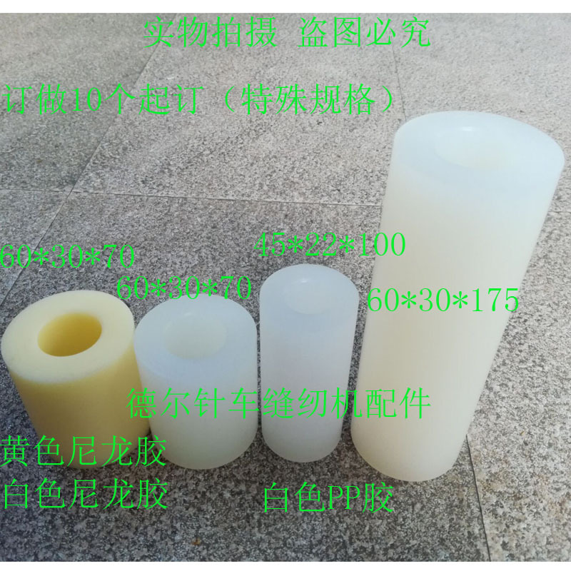 Машина для резки кожаных материалов, машина для резки резиновых колес, машина для резки резиновых колес, резиновая палочка, нейлоновый клеевой валик, ПП колесо для подачи, резиновый цилиндр