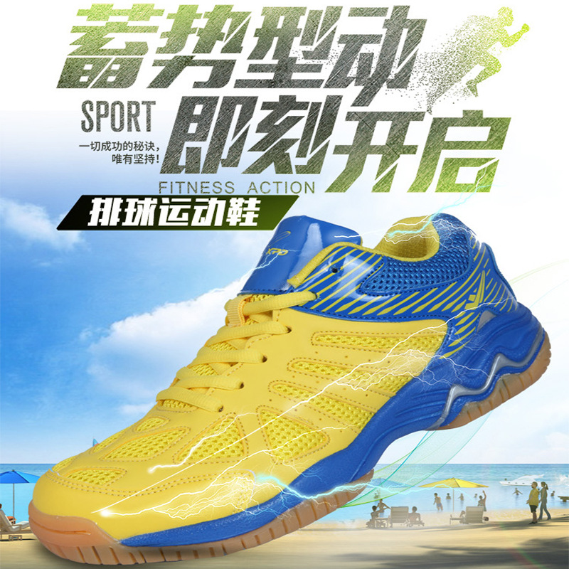 Волейбольные кроссовки Xi Climbing, мужские, с амортизацией, износостойкие, женские, с подошвой из говядины, для тренировок, оптовая закупка