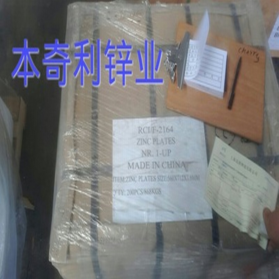 Pure Zinc Tape, Zinc Plate, Zinc Copper Alloy Tape, Button Shoe Eye Badge, Zinc Tape, Fuse Zinc Tape, Factory Direct Sales