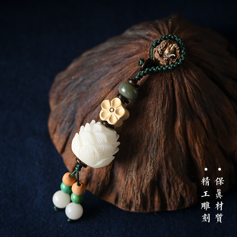 Artistic car key chain bag pendant retro creative Bodhi root Lotus creative couple gift for men and women