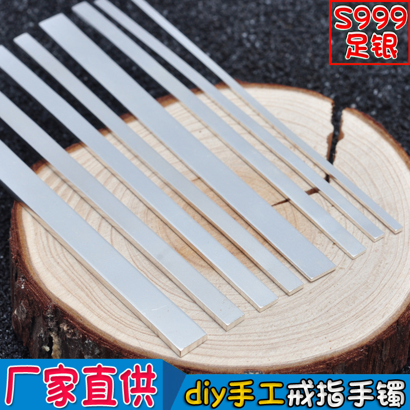 S999 прямоугольный кольцевой слиток браслет серебряный слиток DIY ручная работа серебряный материал с деревянной инкрустацией плоская проволока
