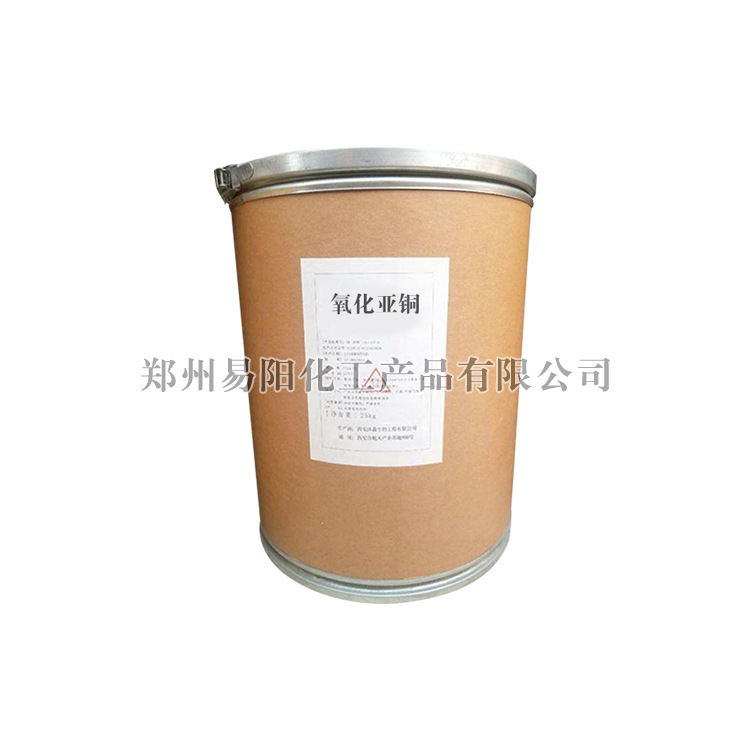 Cuprous Oxide, Anti-Fouling Paint for Ship Bottoms, Colorant, Cuprous Oxide, Large Quantity, Excellent Price, Welcome to Consult