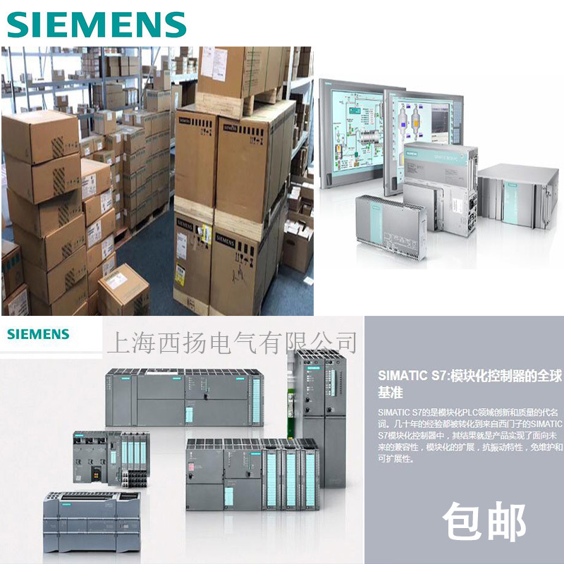 6AG4104-2AA01-0XX5 SIMATIC IPC547D industrial computer 6AG41042AA010XX5