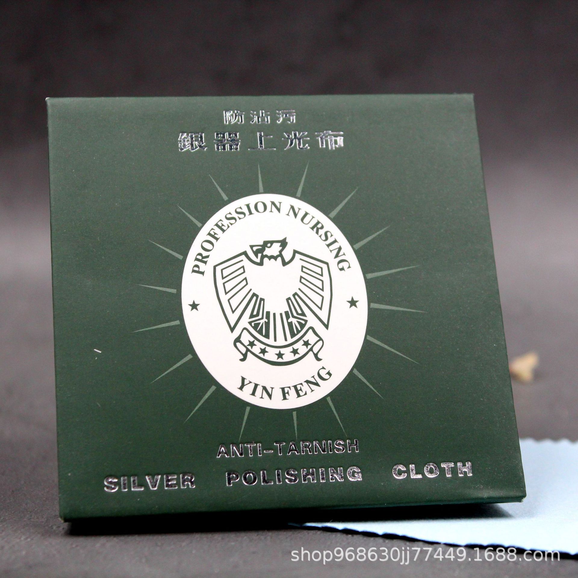 Черная полировочная ткань для ювелирных изделий 8*8, индивидуальная упаковка, бархатная ткань из оленей кожи, бесплатная доставка