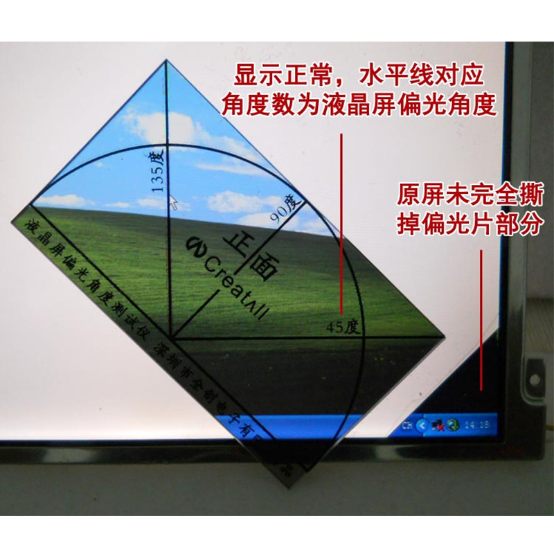 Lcd Polarized Angle Tester Second Generation Acrylic Ultra-Durable Testable 0 Degrees 45 Degrees 90 Degrees 135 Degrees