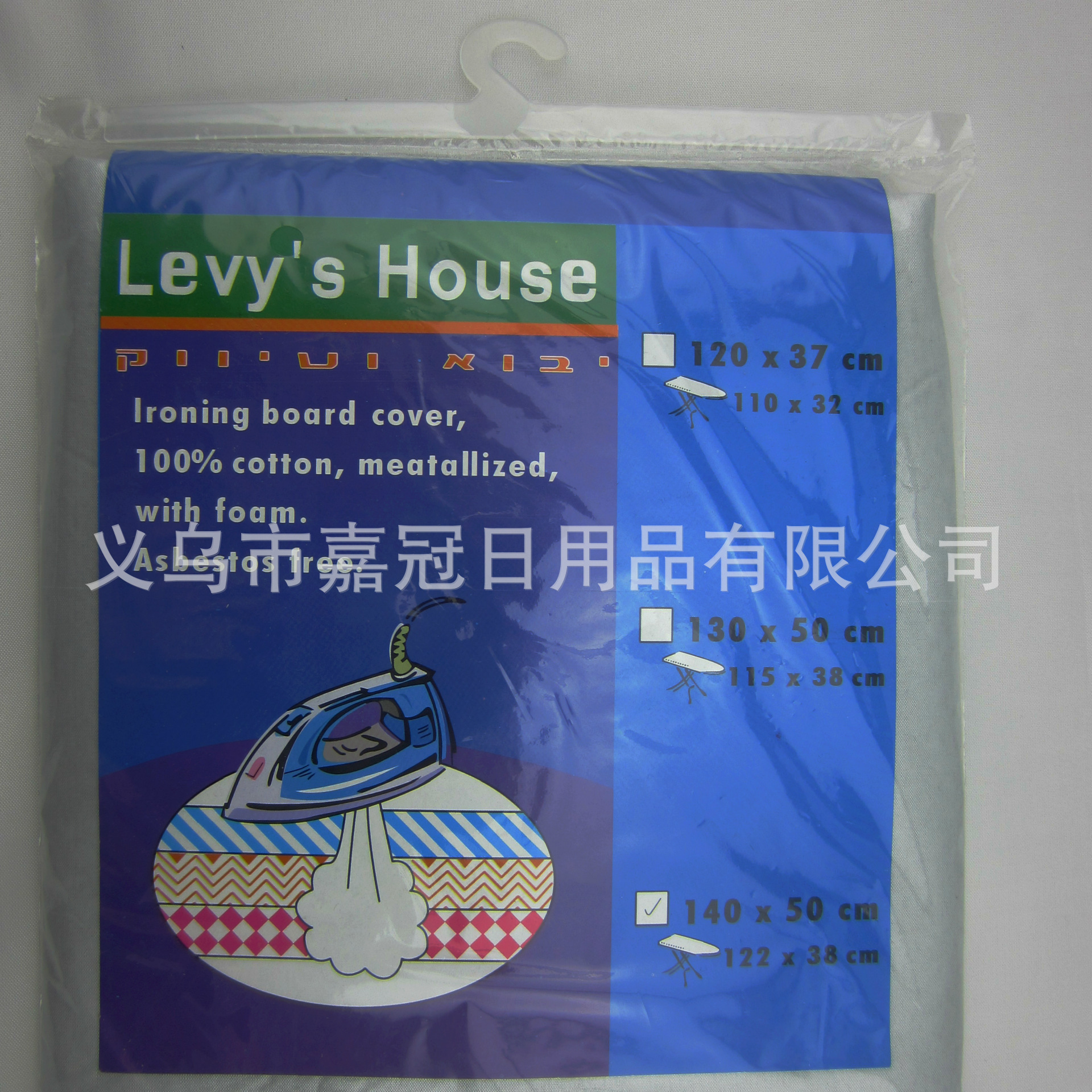 Household daily necessities export polyester silver-coated ironing board cover high temperature non-fading double-layer ironing board cloth cover