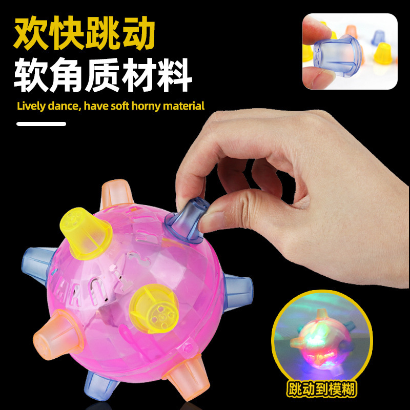 Electric Luminous Dancing Ball Toy Cross-Border E-Commerce Popular Flash Children's New and Unique Toy Music Jumping Ball