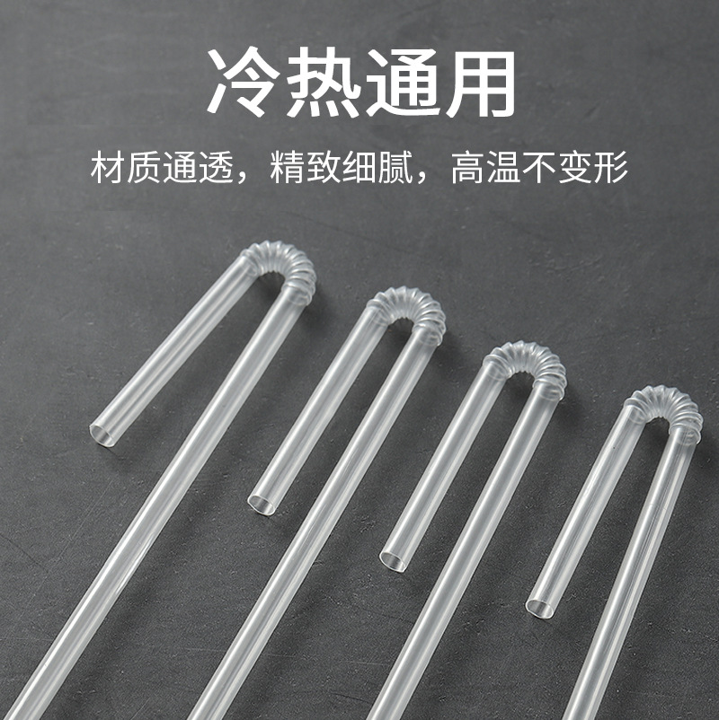 Factory Direct supply disposable straw PP material U-shaped straw single joint row individually packaged plastic straw