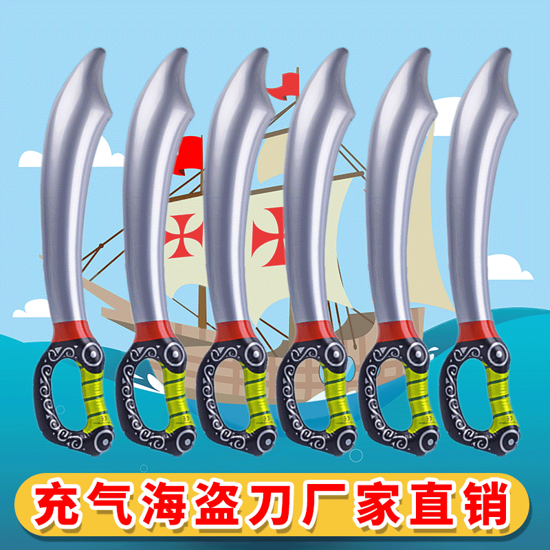 Pvc Inflatable Sword Matt Kidsren's Play Props Pirate Sword Laser Sword Spot Wholesale