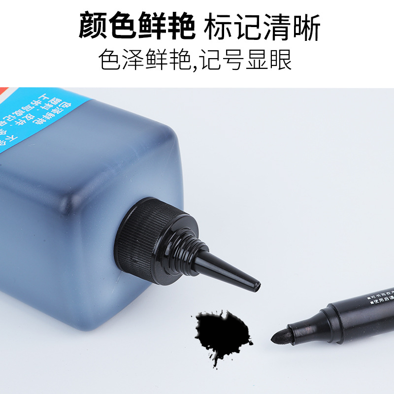 Oil-based marker ink large capacity refill liquid waterproof rub-resistant black red blue oil-based ink