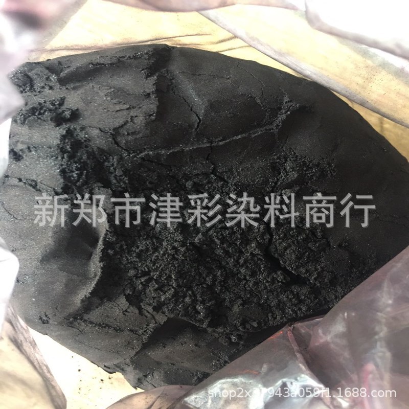 Direct Sun-Resistant Black Dye, Direct Black Dye, Water-Based Black Dye for Paper, Cotton, and Linen, Black Dye Available in Stock