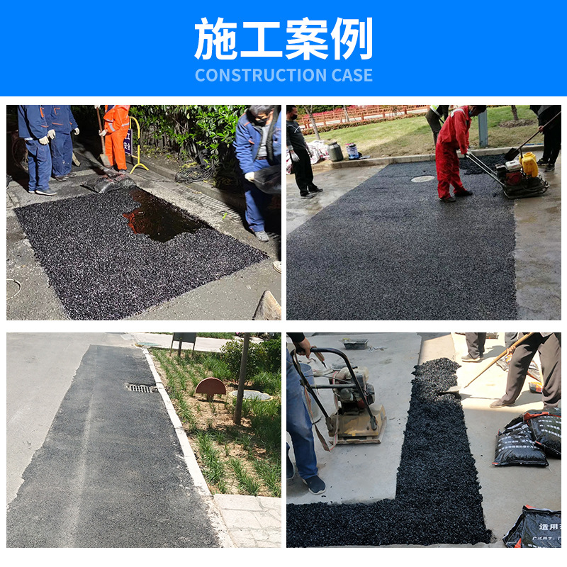 Municipal Road Repair Asphalt Cold Patching Material Highway Airport Cement Concrete Pavement Repair Asphalt Cold Patching Material