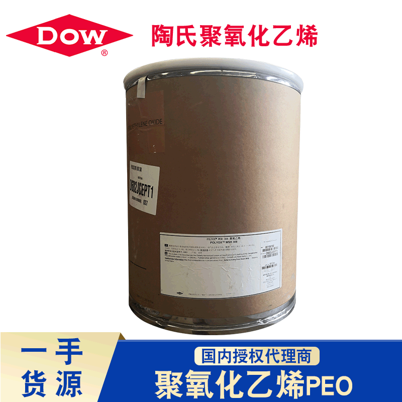 Американский Dow Polyox Wsr 308, полиоксиэтиленовый клей, мгновенная высокая вязкость, улучшает прочность соединения