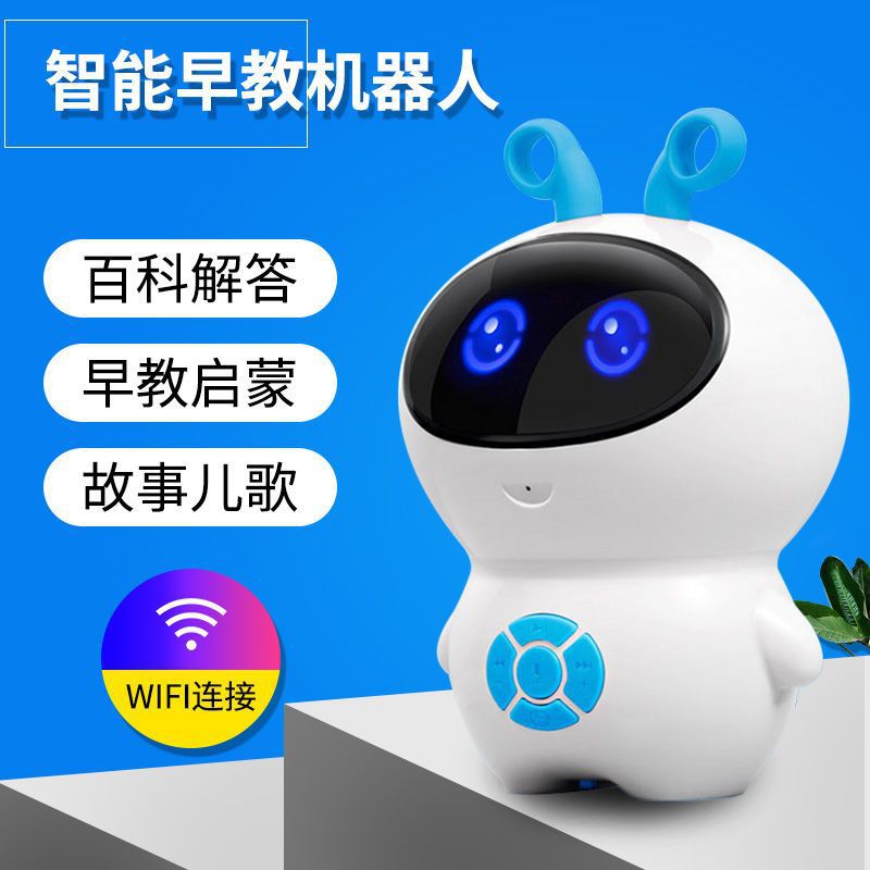 Artificial intelligence robot early education children's intelligent educational toys little white learning story machine super baby