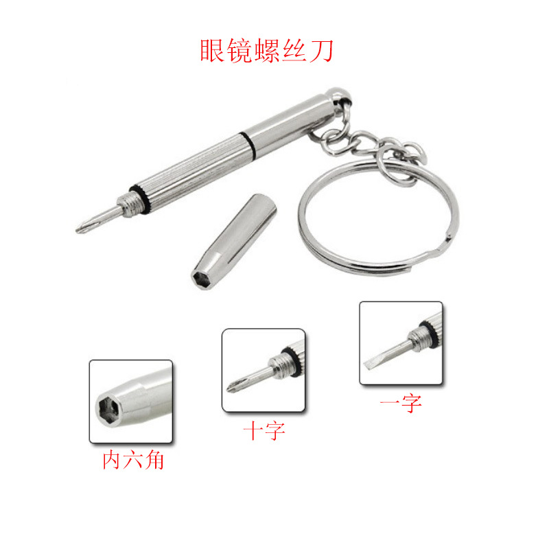 B- Class screwdriver multi-function three-in-One glasses accessories maintenance tool portable multifunction screwdriver