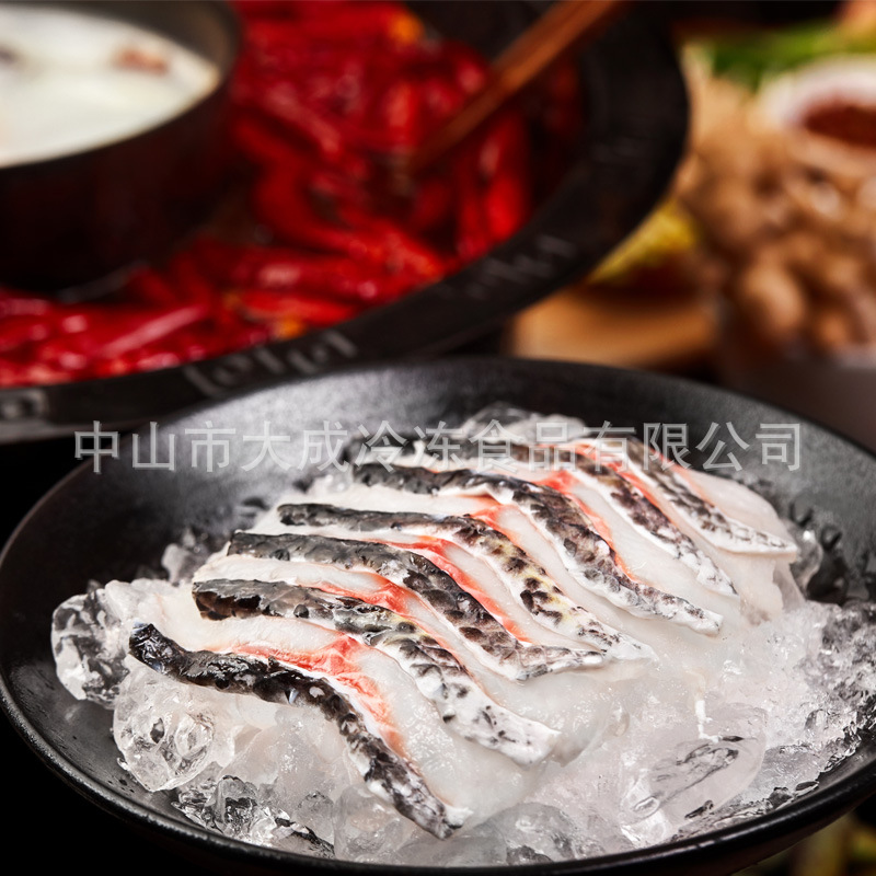 Pulp-Free Quick-Frozen Black Fish Fillets, Pickled Fish, Boiled Fish, Boneless Fish Fillets, Fish Mid-Section Hot Pot, Aquatic Fish, Quick-Frozen with Liquid Nitrogen