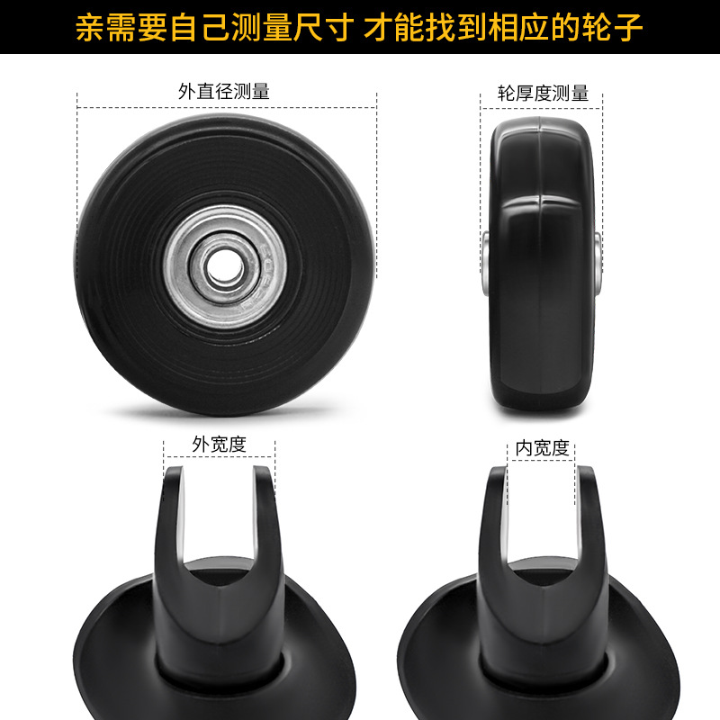 Spot wholesale Pu wheel filling wheel trolley case accessories wheels luggage accessories casters