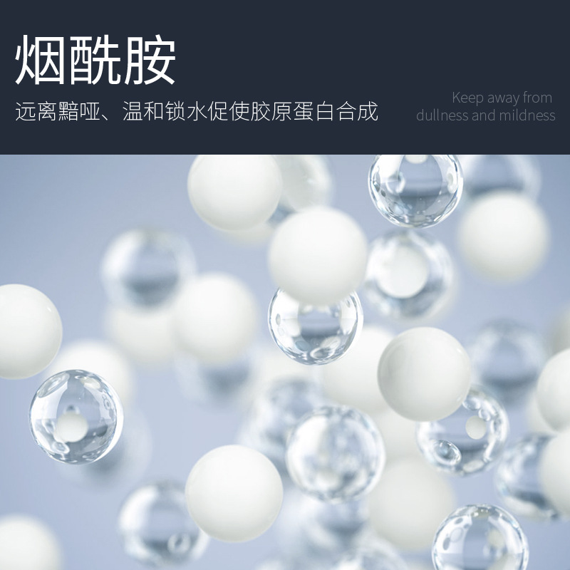 Ice Chrysanthemum Niacinamide Men's Facial Mask 10 Pieces Hydrating Mask Stickers for Men Moisturizing Facial Skin Care Wholesale