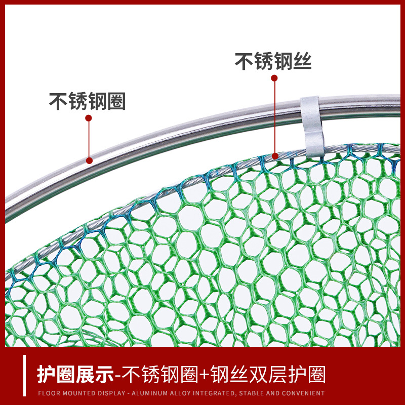 Stainless Steel Double-Ring Fish Protection Net, Double-Ring Universal Positioning, Rubber-Coated Anti-Snagging Fish Protection Net, Fishing Protection Gear