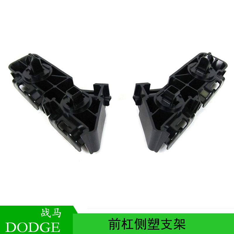 Подходит для Dodge War Horse 2011-2014 передний бамперный кронштейн 57010286Ac 57010287Ac