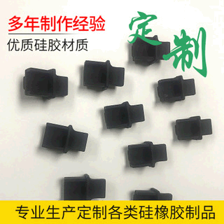 Factory direct net port plug RJ45 dust plug RJ45 protection plug network interface dust plug electronics factory miscellaneous parts