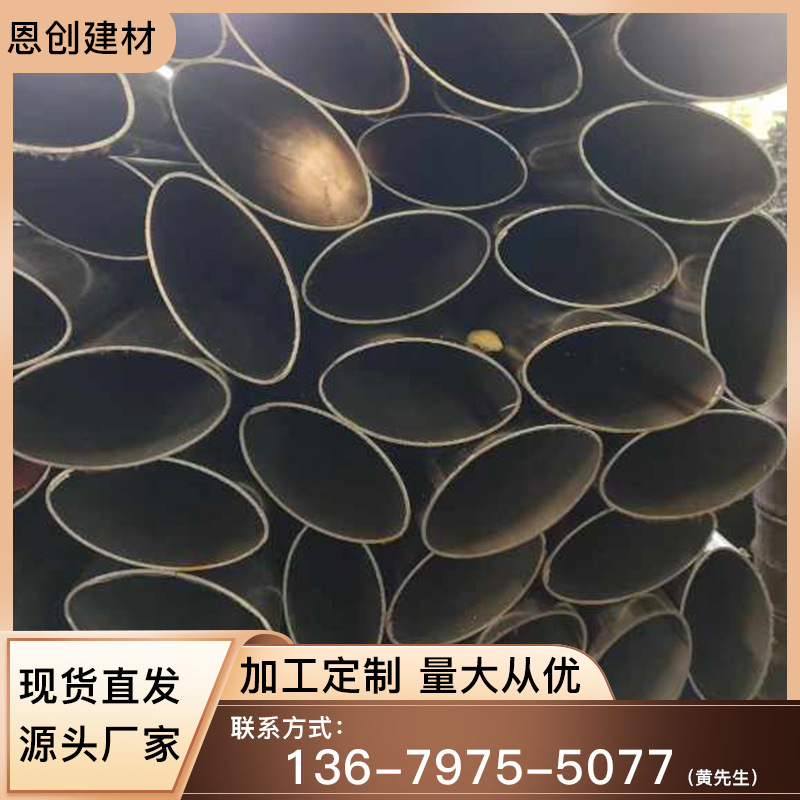 304 stainless steel products tube manufacturers direct supply spot wholesale Oval tube Groove Tube stair handrail shaped tube