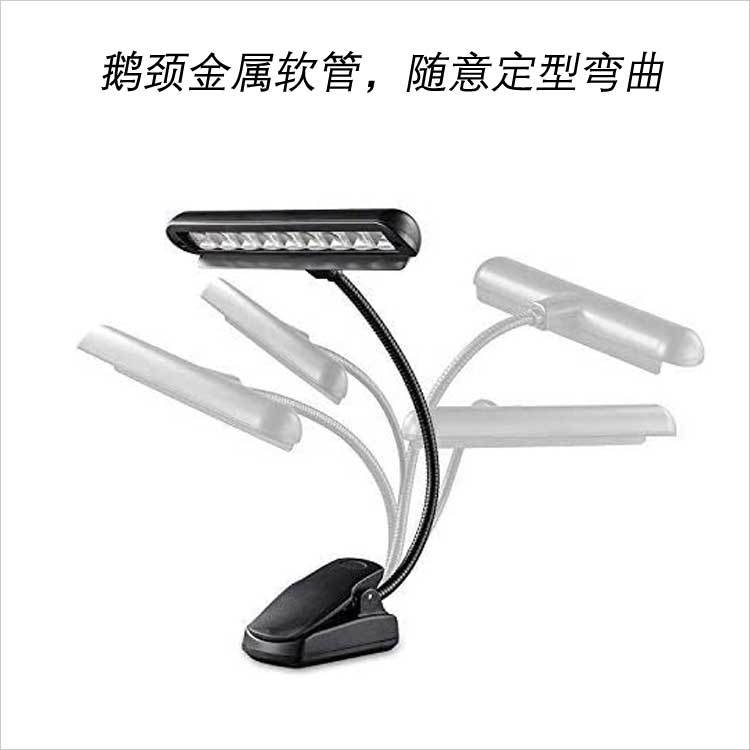 Rechargeable music spectrum lamp 18LED clip spectrum lamp changeable light color spectrum stand lamp three-color light Clip lamp