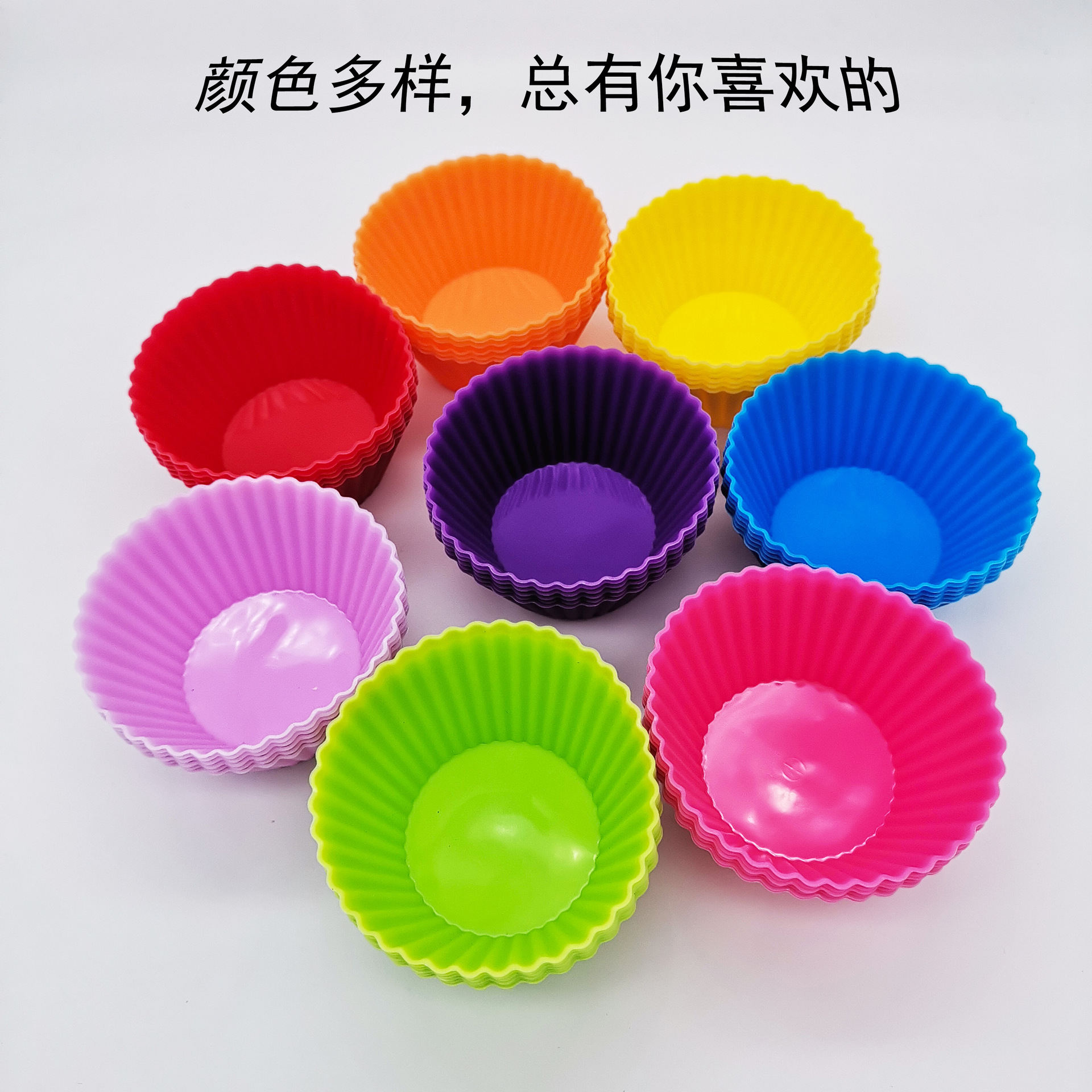 Factory spot 7cm round cake Cup silicone Mafen Cup diy baking mold silicone pudding cake mold